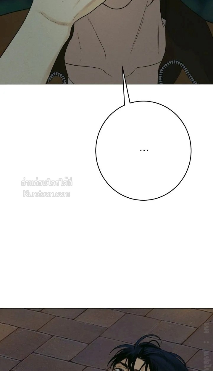 Dreaming Of Dokkaebi ตอนที่ 22 - รูปที่ 2